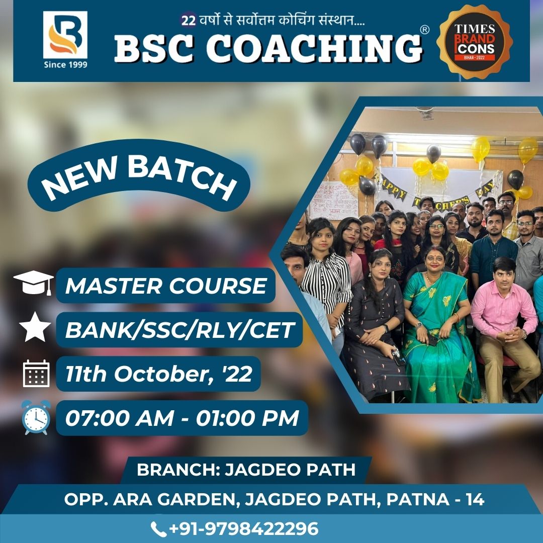 How to Prepare for SSC, BANK Competitive Examination and How to choose Best SSC, Bank Coaching in Patna ? 